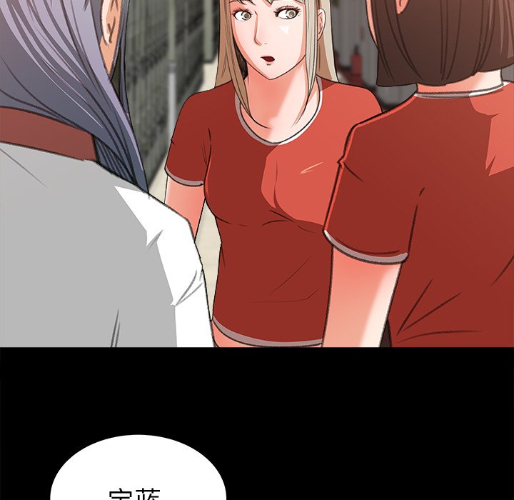 第14话 第 94 页