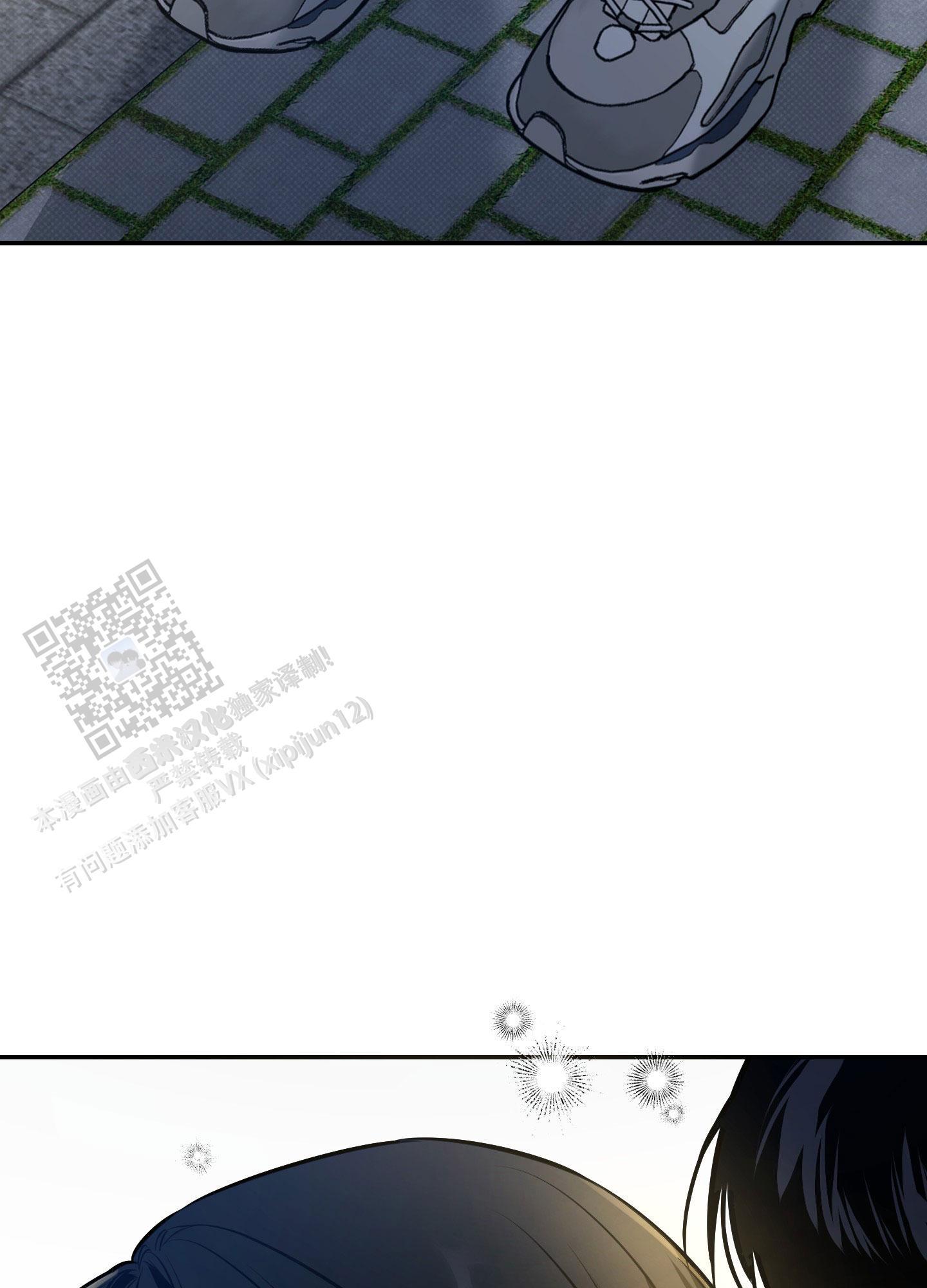 第27话 睡得好吗？ 第 10 页
