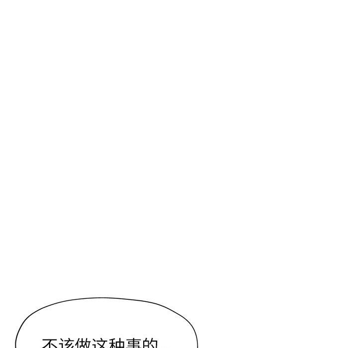 第10话 第 24 页