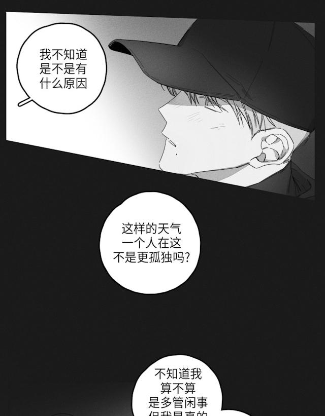 44话 第 25 页