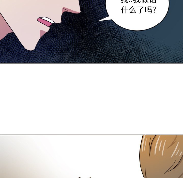 第34话 第 88 页