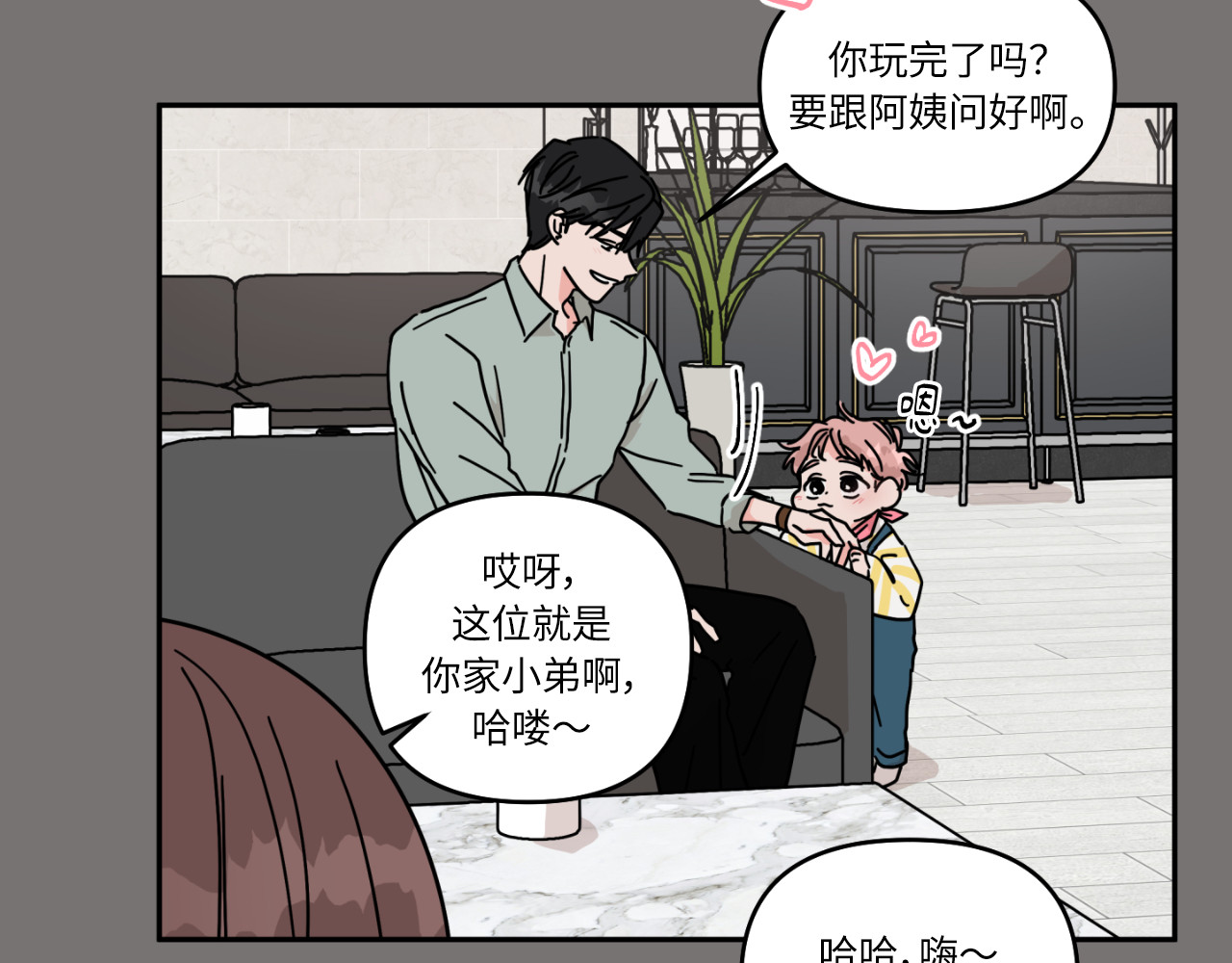 第16话 第 5 页