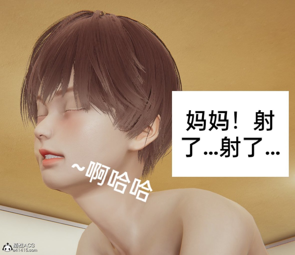 第1话 第 112 页