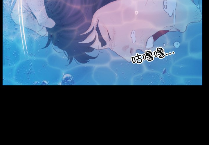 第29话 第 4 页