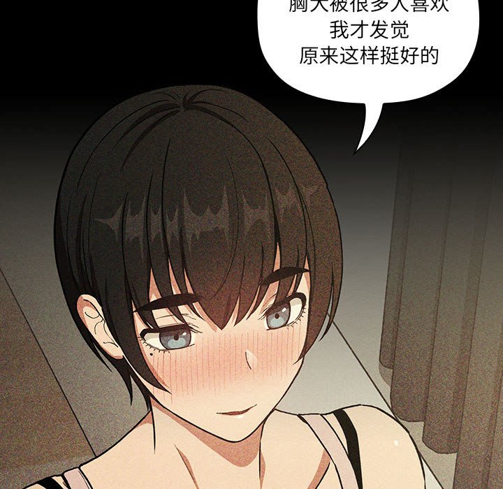 第30话 第 117 页