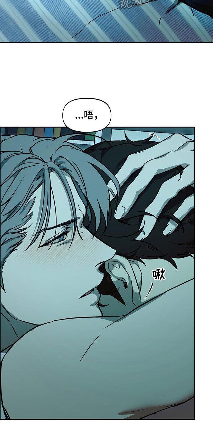 第53话 练习吗 第 19 页