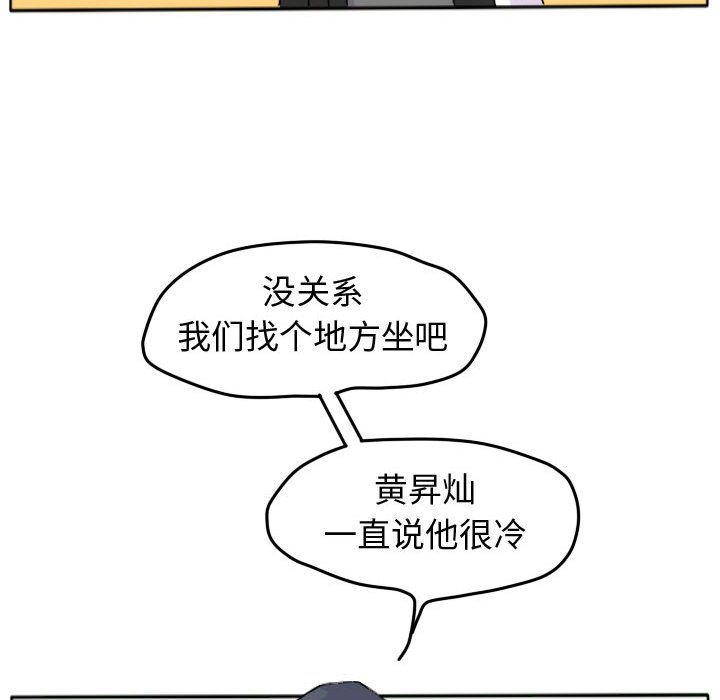 第23话 第 25 页