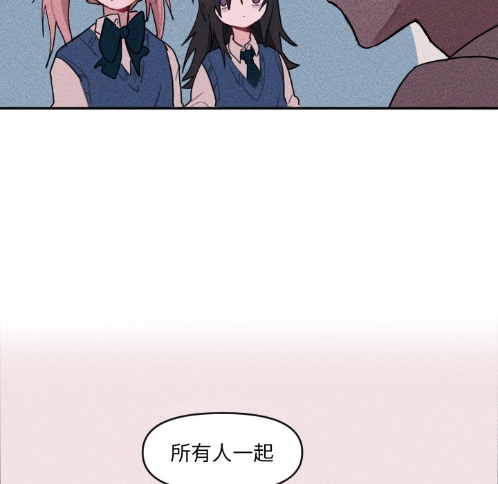 第29话 第 65 页