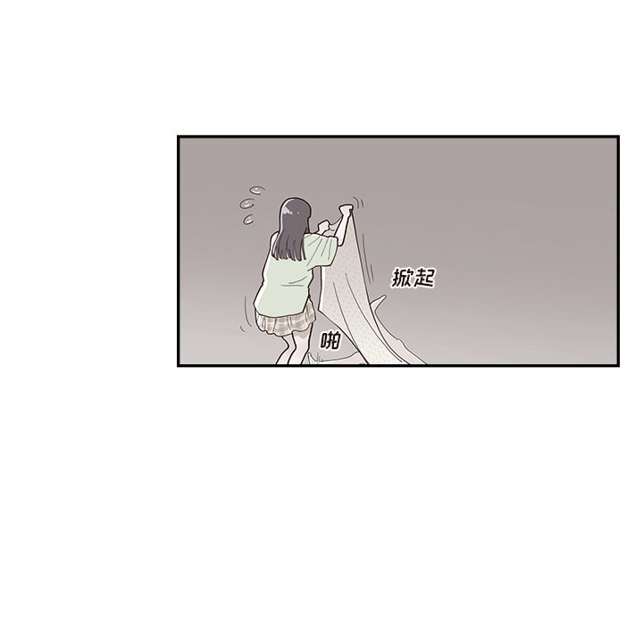 第118话 第 87 页