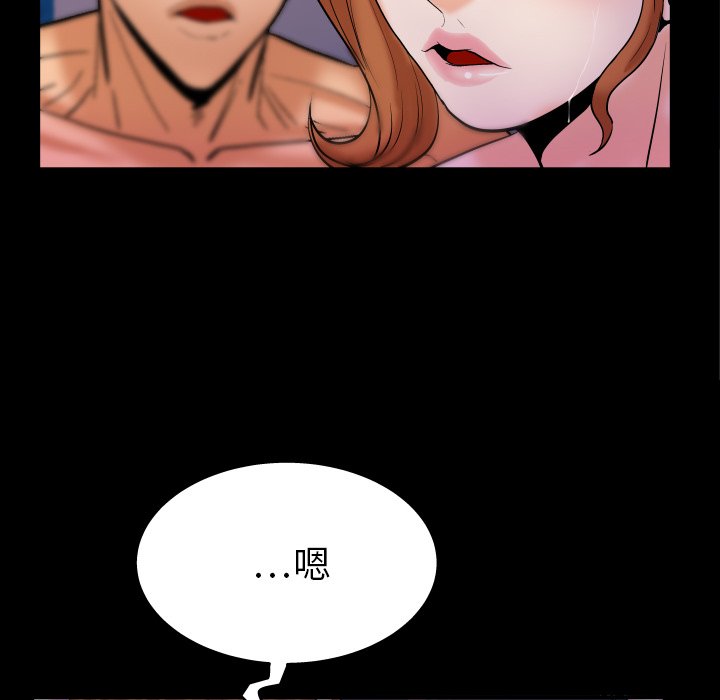 第61话 第 37 页