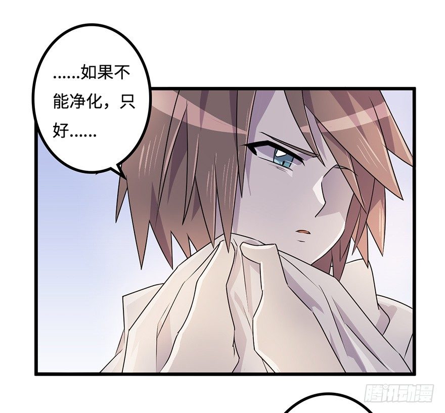 所谓存在 第 15 页