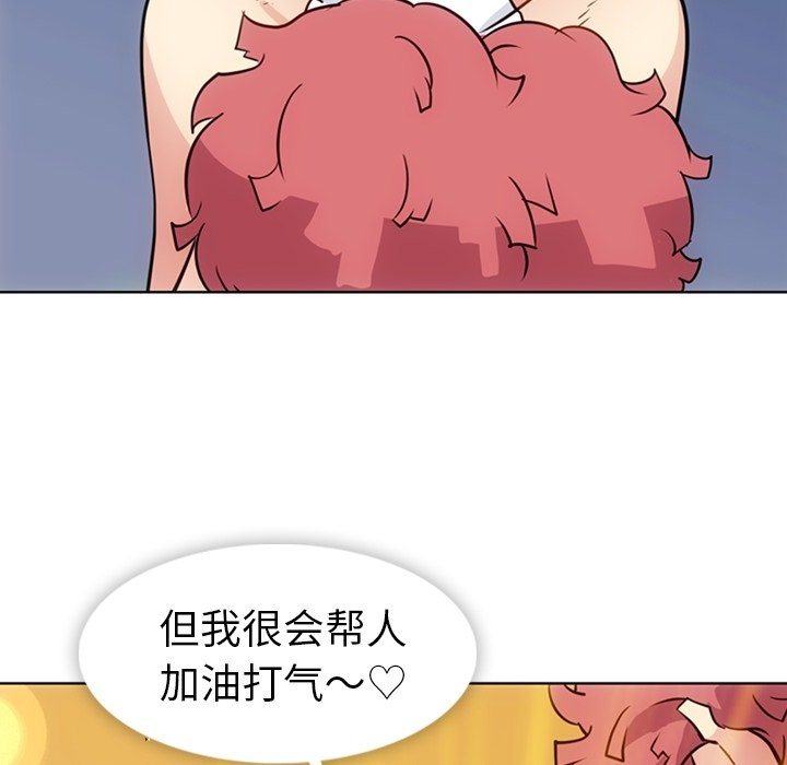 第29话 第 24 页