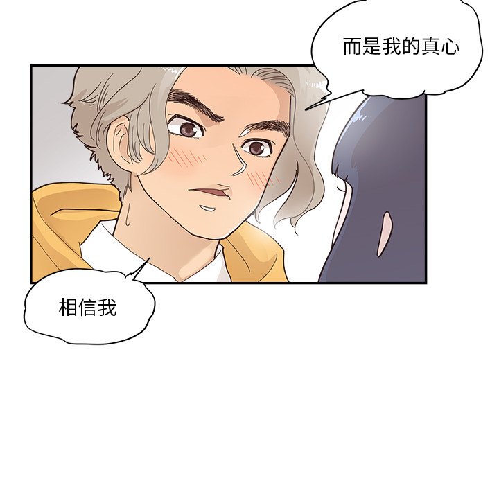 第102话 第 28 页