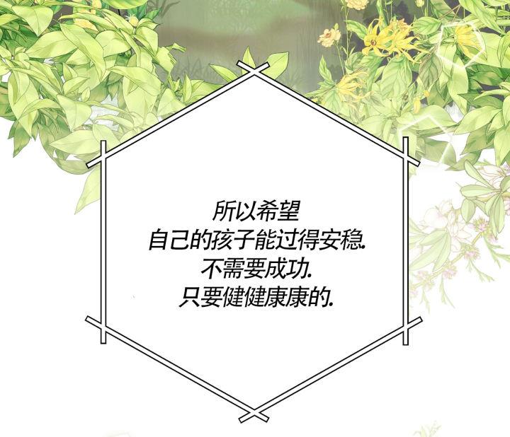 第7话 作业不见了 第 24 页