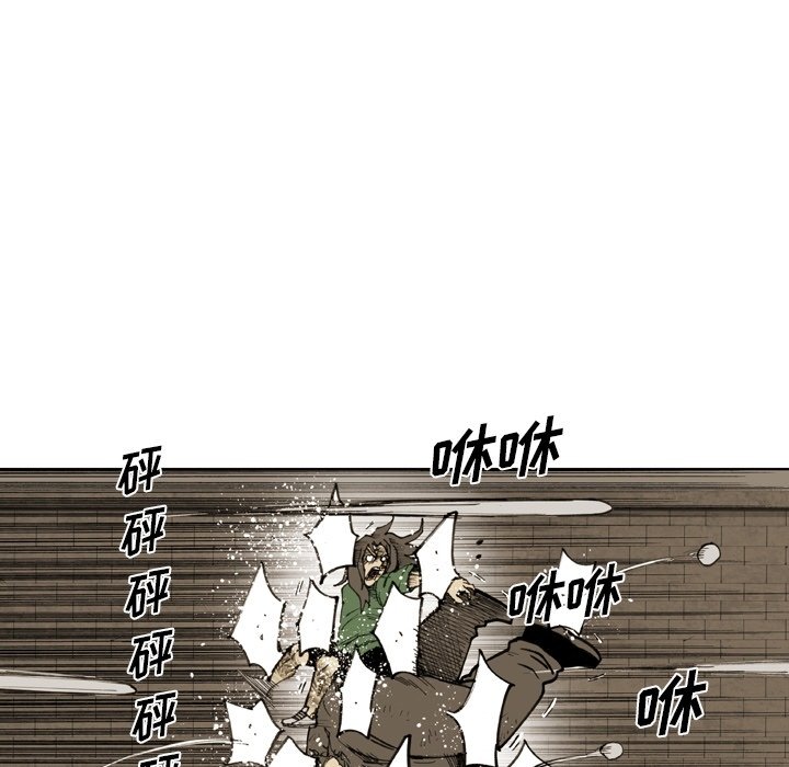 第 48 话 第 5 页