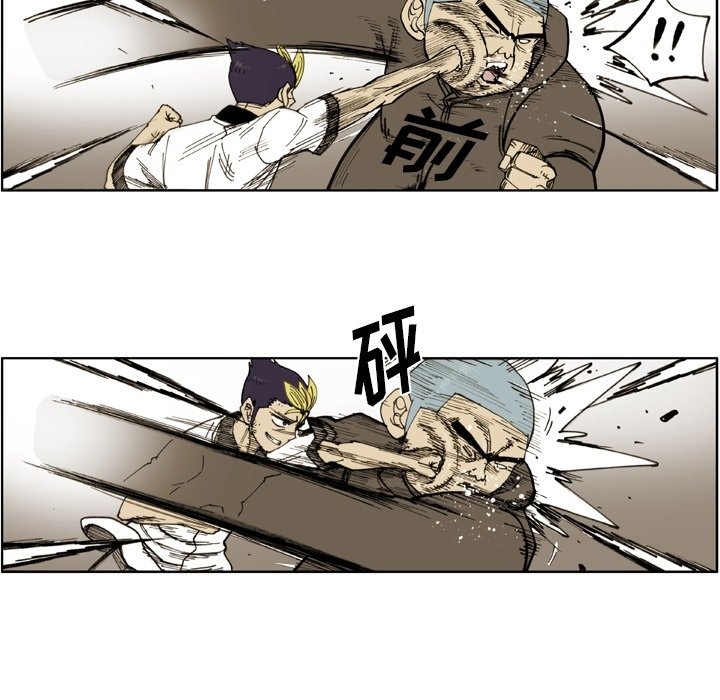 第44话 第 26 页