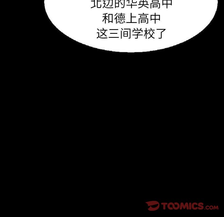 第 49 话 第 57 页