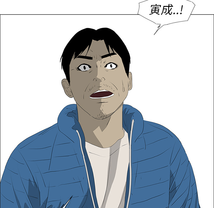 第40话 第 58 页