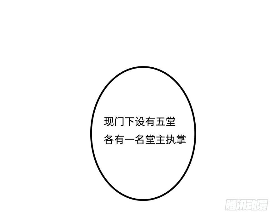 墨远 第 22 页