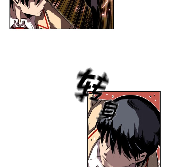 第95话 第 88 页