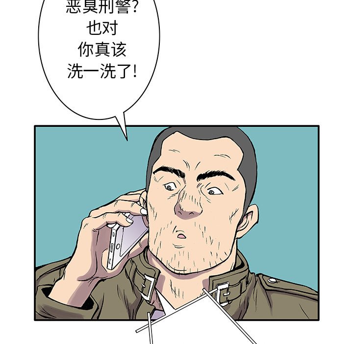 第4话 第 55 页