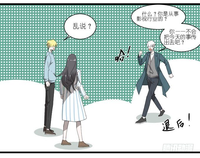 大卫卫导演？ 第 18 页