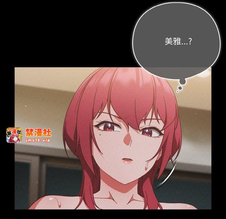 第42话 第 61 页