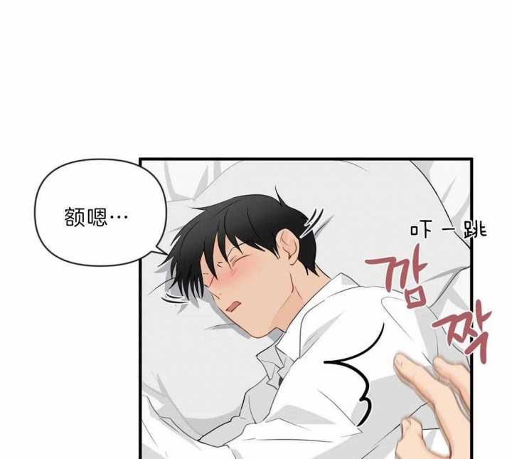 第32话 奇怪的发展 第 19 页