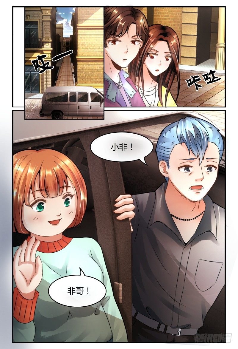 131手机拿来 第 3 页