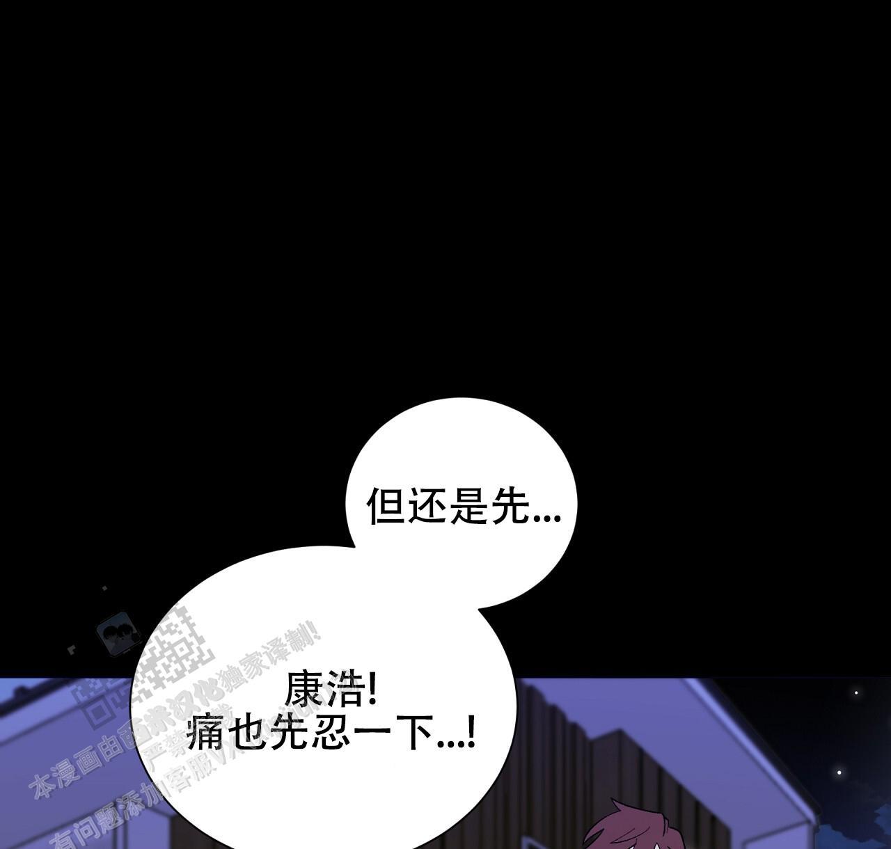 第24话 重伤 第 35 页