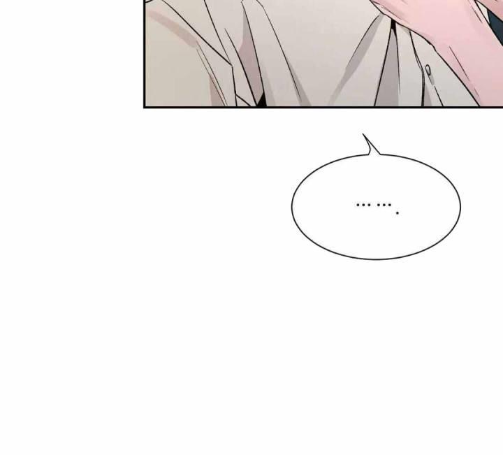 第161话 因为你很单纯 第 29 页