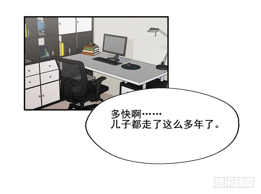 113 可怜天下父母心 第 28 页
