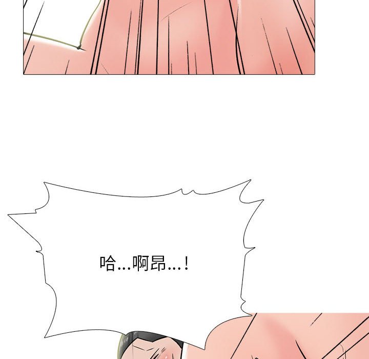 第126话 第 110 页