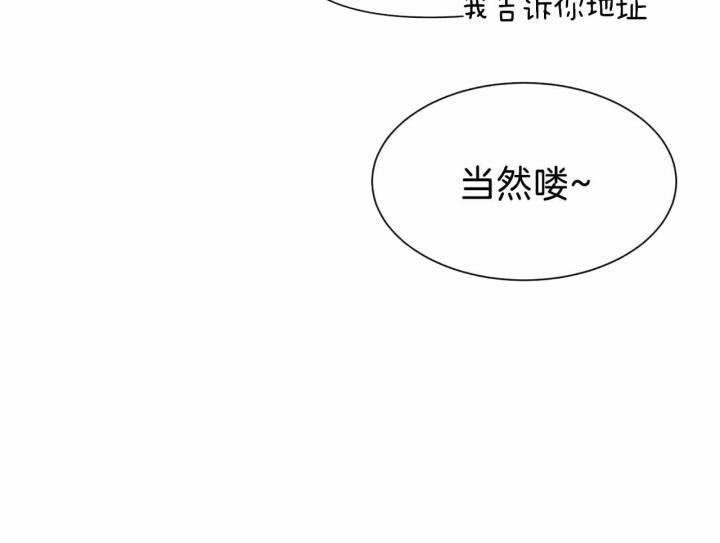 第163话 我不会放弃 第 17 页