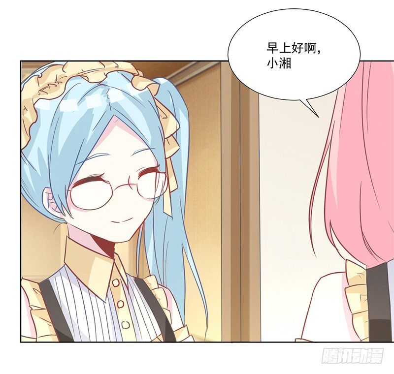 011 今天什么日子 第 23 页