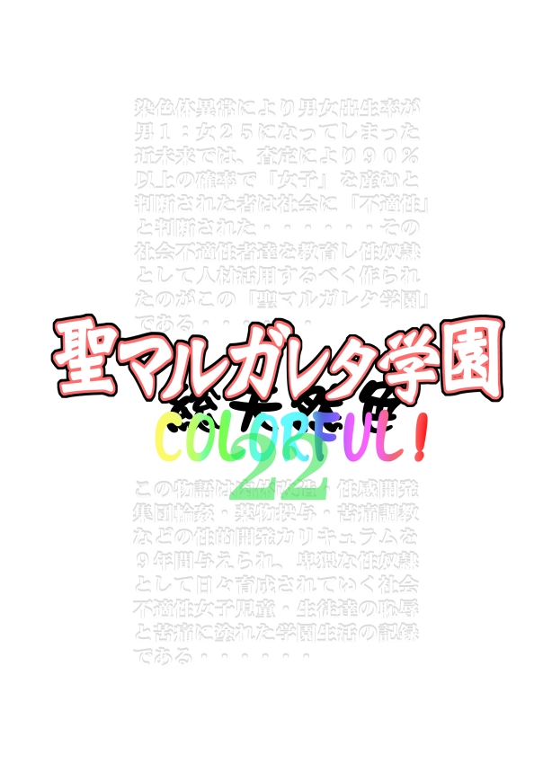 第1话 第 3 页