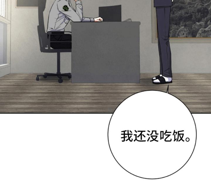 第6话 悲剧 第 5 页