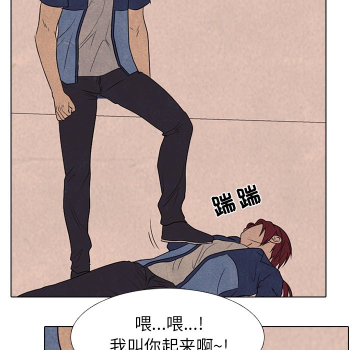 第184话 第 61 页
