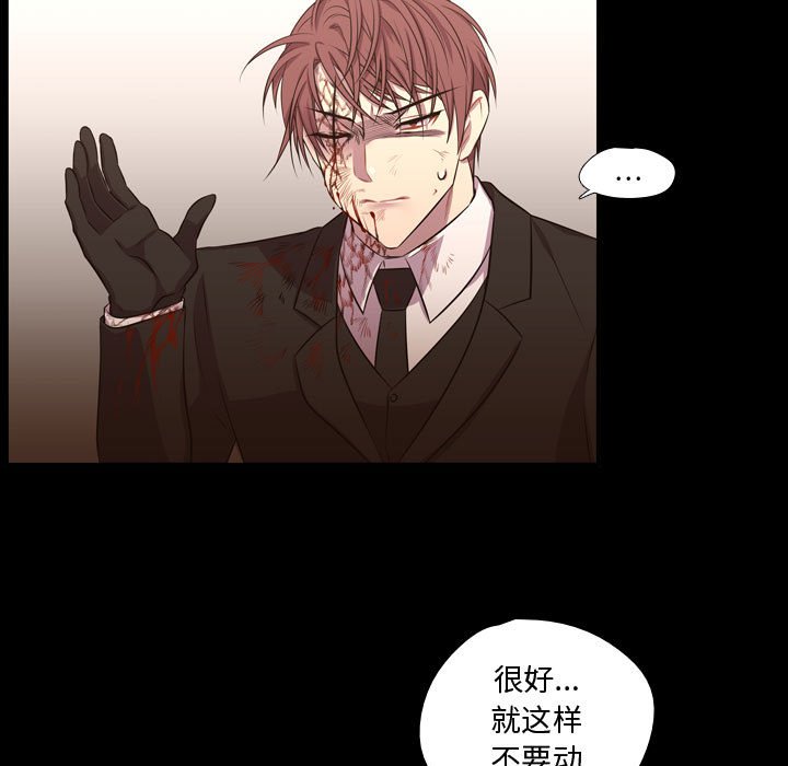 第60话 第 31 页