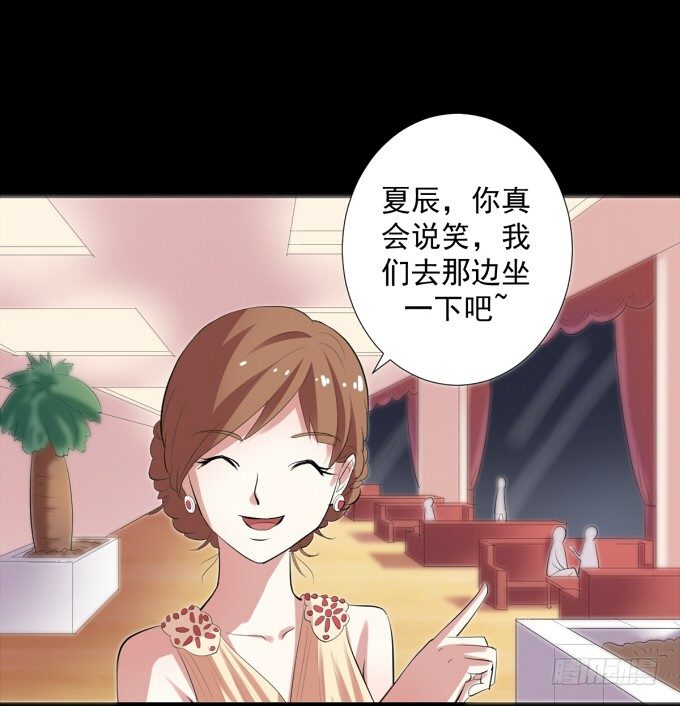10-有些人，想起来就很欢喜！ 第 27 页