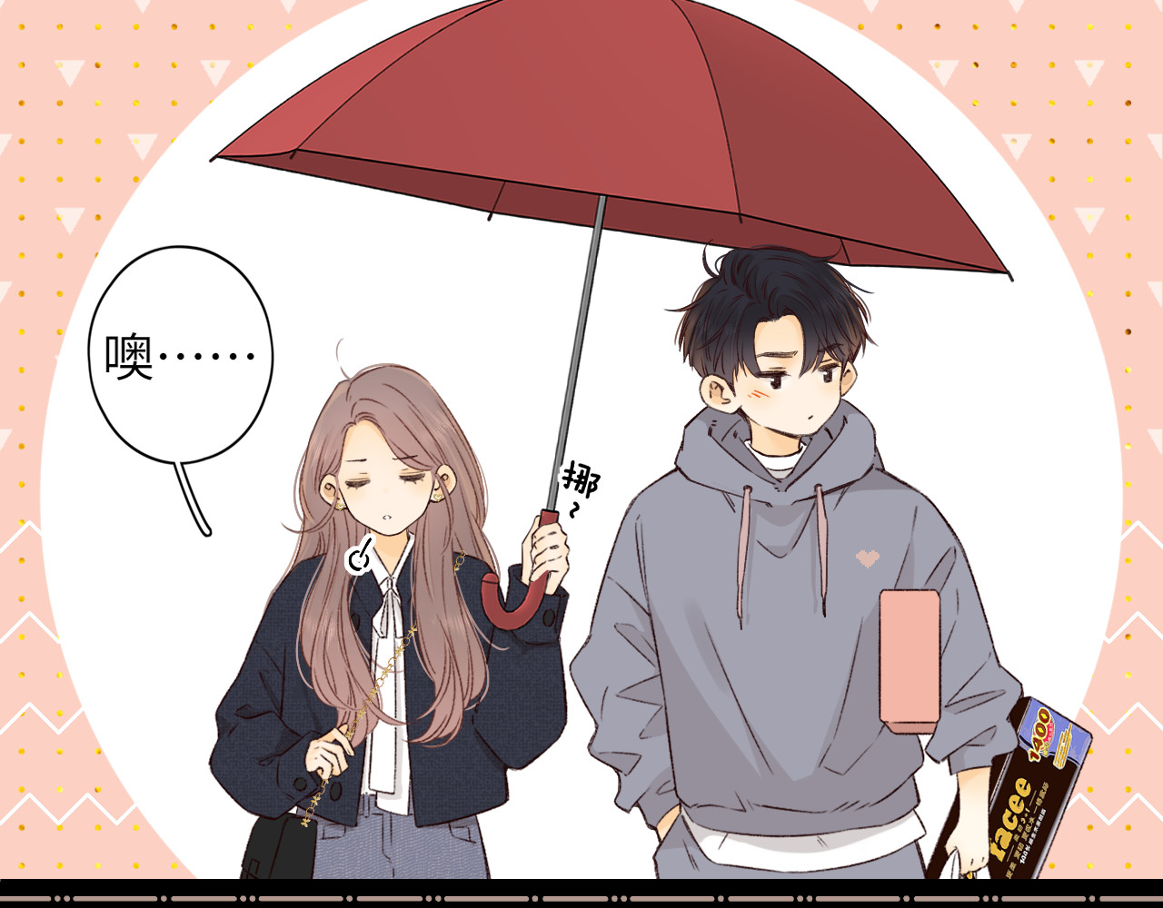 第40集 夜雨与鬼片 第 35 页