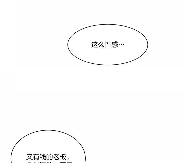 第37话 第37话 第 29 页