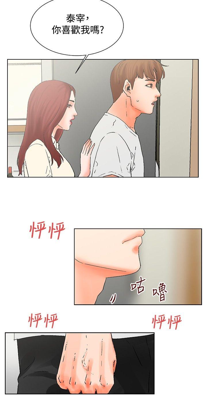 第19话 第 7 页