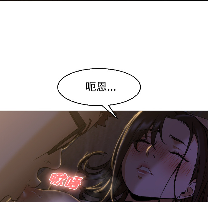 第5话 第 32 页