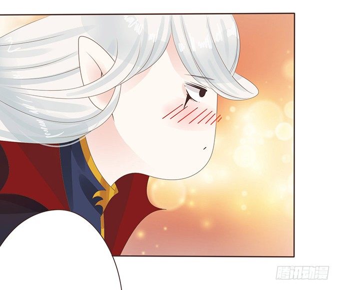 魔契少女的小心思 第 20 页