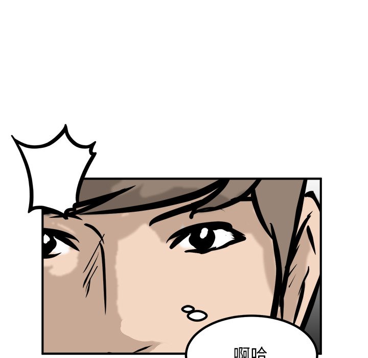 第84话 第 30 页