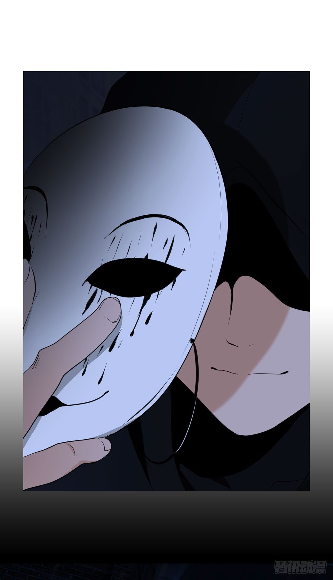 纵火 第 29 页