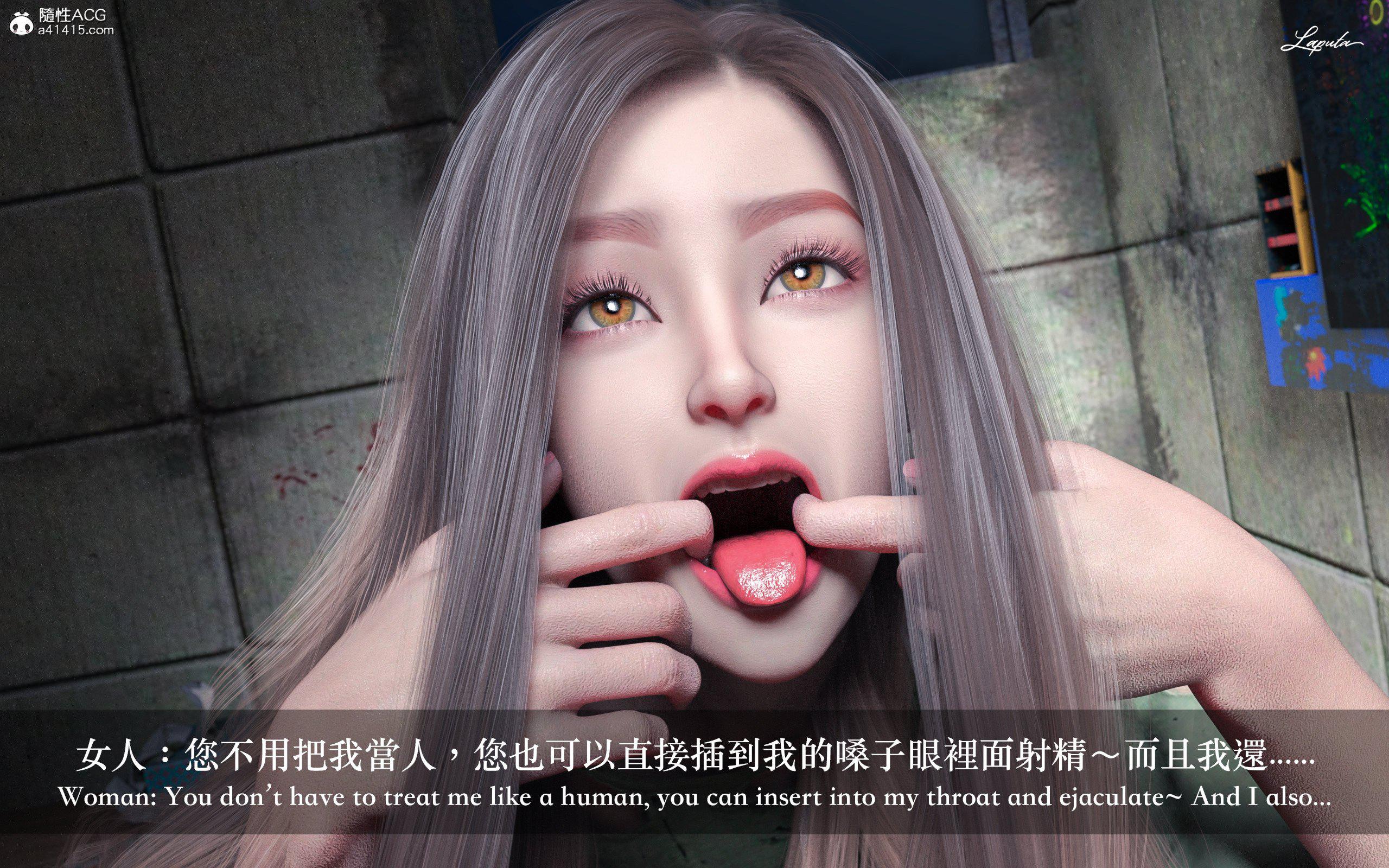 妄想剧场 II 絶美老闆 2 第 73 页