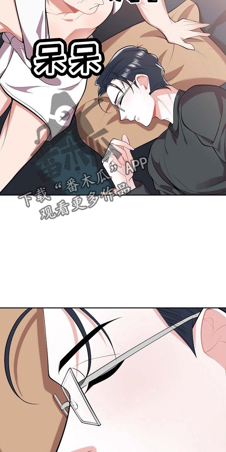 第45话 不是梦 第 8 页