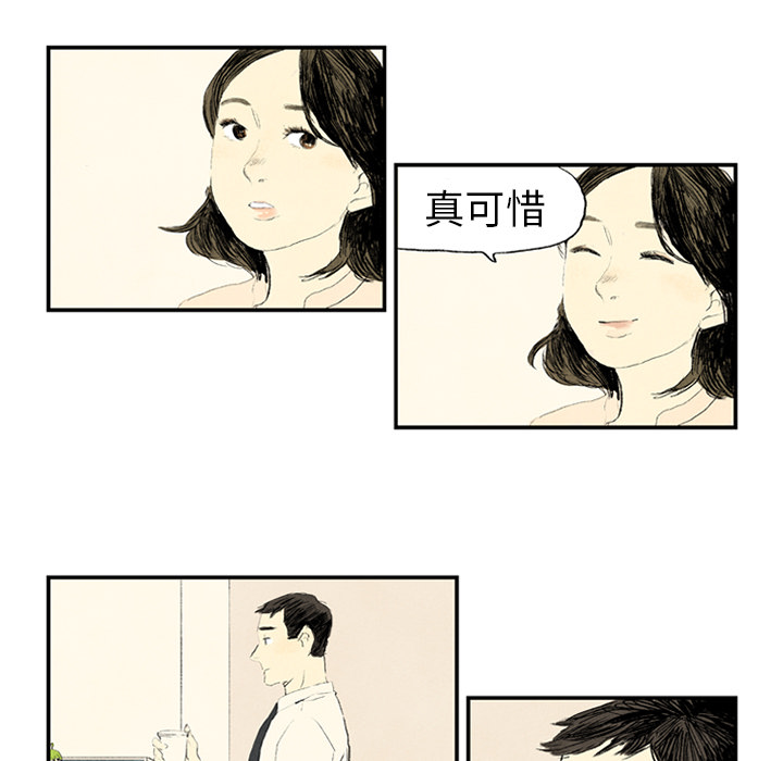 第1话 第 23 页